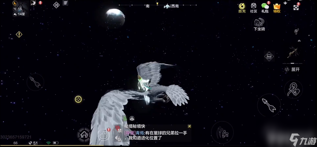 妄想山海鲲如何二次进化 鲲第二次进化方法解析