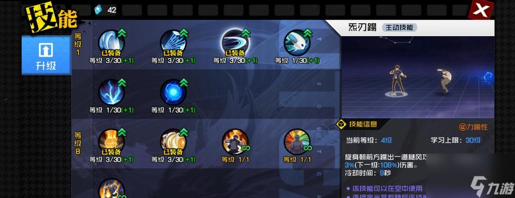 《以一人之下》手游装备强化攻略（轻松掌握强化技巧）