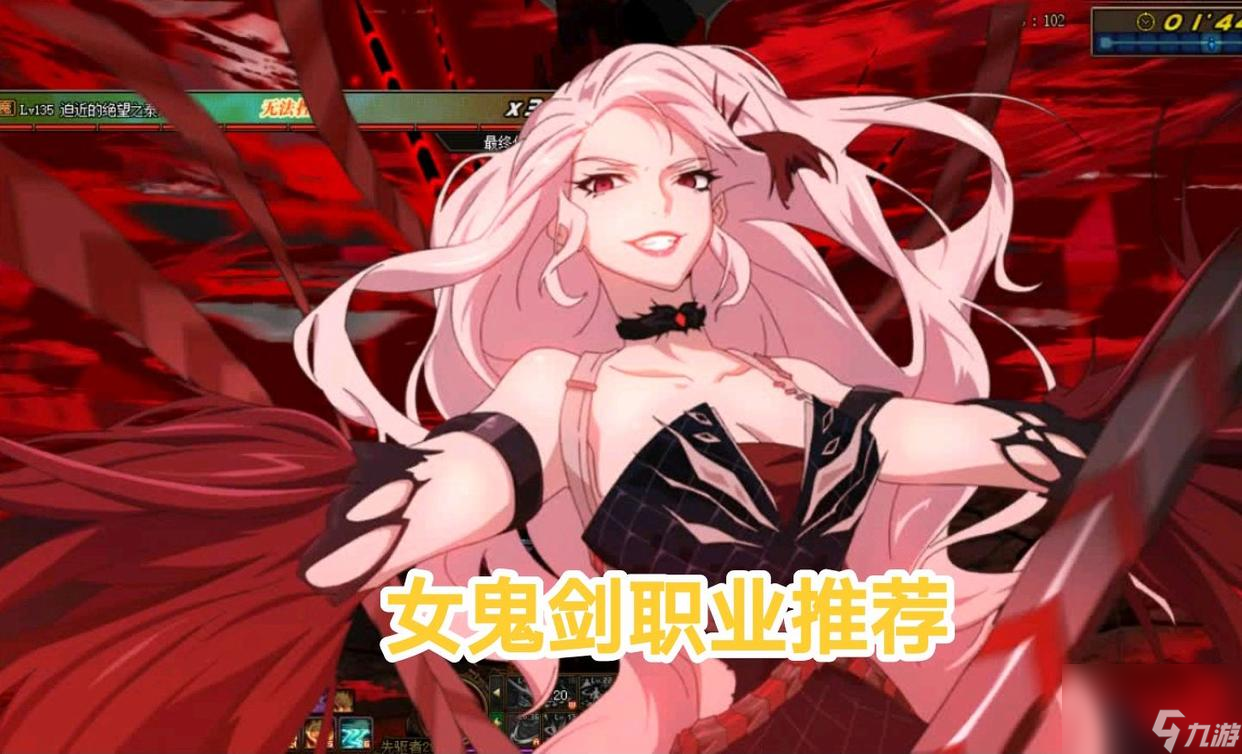 DNF：+13强化券别乱用！务必要选择这几个职业，否则就浪费了！