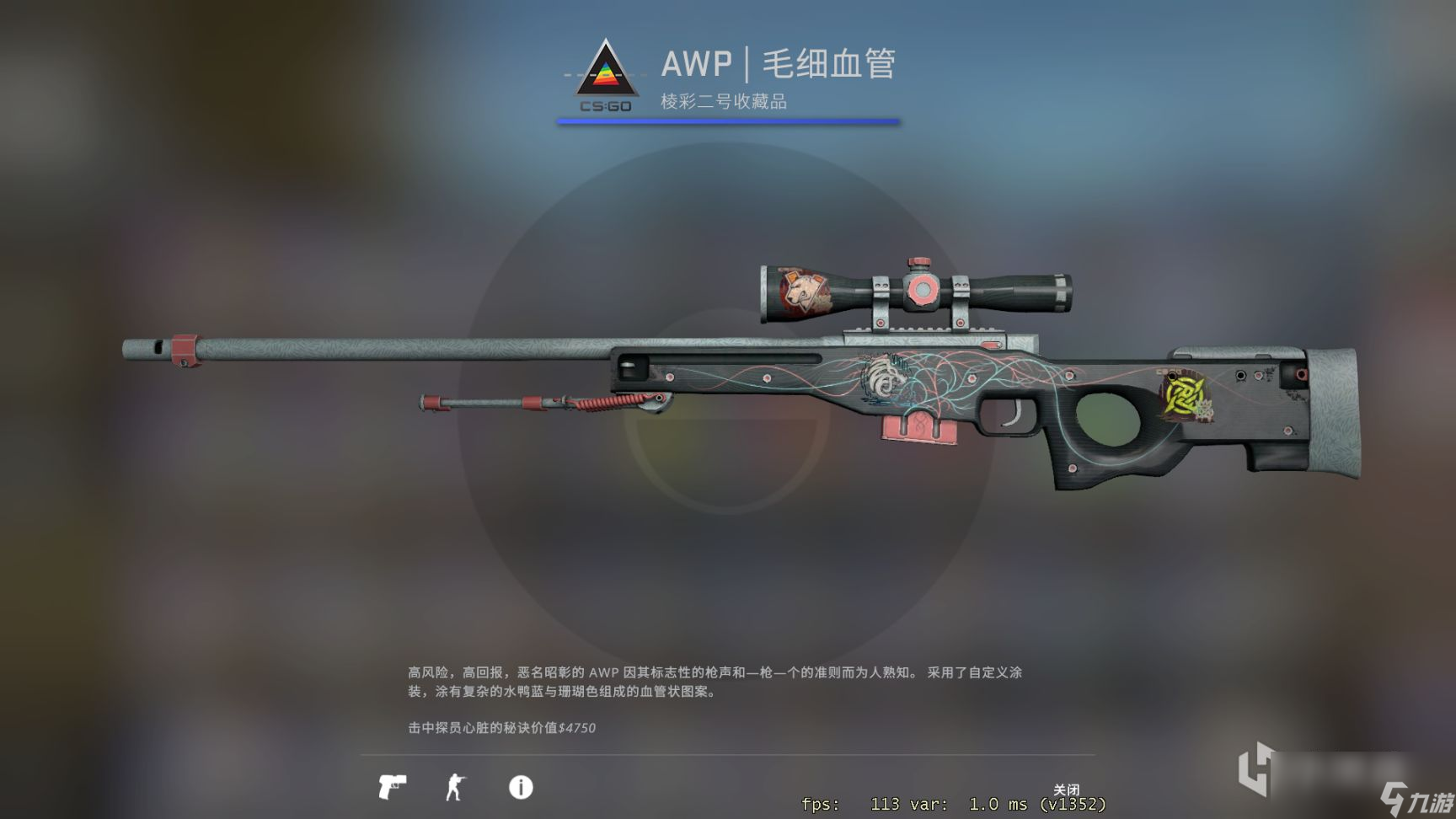 CSGO自用平民饰品有哪些