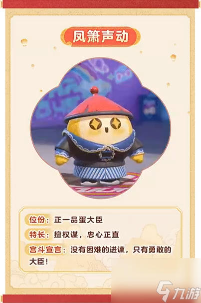 蛋仔派对瓶盖盲盒奖池上新,蛋仔派对庄园全新蓝图上线