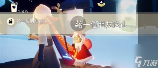 光遇2024.3.1每日任务怎么完成