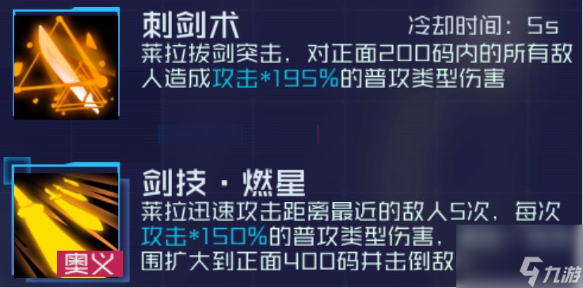 魂器学院：萌新向攻略