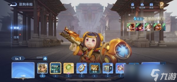 王者荣耀2024年第2期荣耀战令是什么 皮肤奖励一览