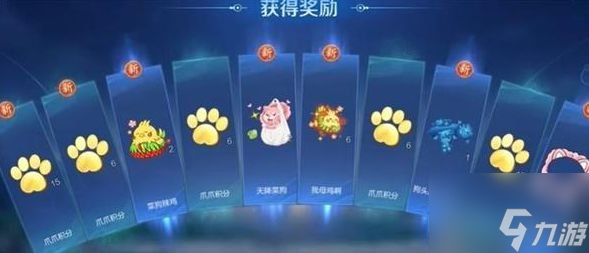 王者荣耀菜狗天幕如何获取 王者荣耀菜狗天幕获取攻略
