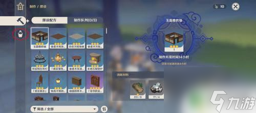 原神如何獲得,紅色染料 紅色染料獲得方法原神