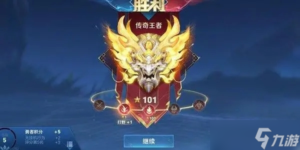 王者荣耀s35赛季什么时候更新