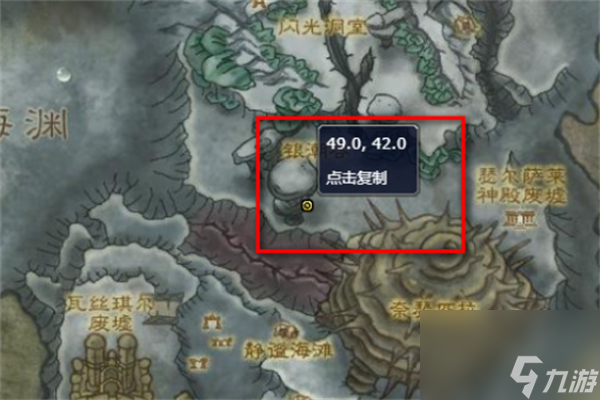 大地之環(huán)軍需官在哪