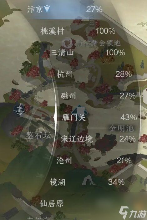 《逆水寒手游》虎钤经有几本 虎钤经所有获取方法详情