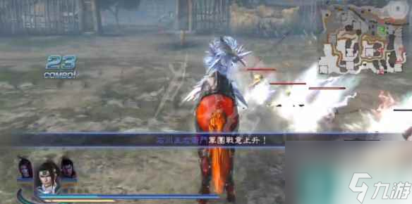 《無雙大蛇2終極版》秘武和仙武區(qū)別介紹