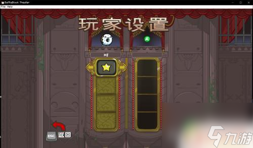 战砖 steam 战斗砖块剧场联机攻略