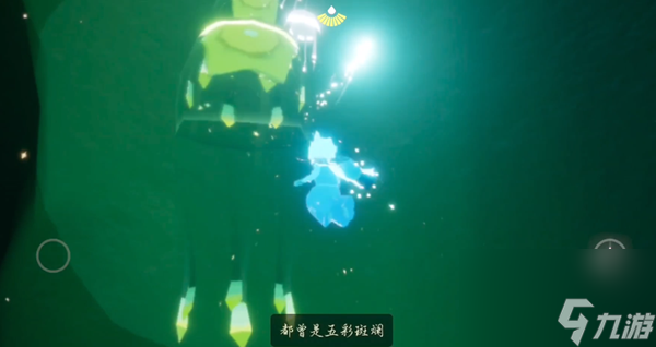 光遇曙光季任务二图文攻略