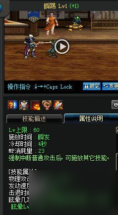 分析DNF新手男弹药的升级技巧
