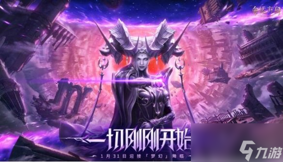 《命运方舟》梦幻p2攻略一览