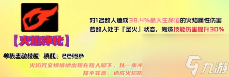 女神异闻录夜幕魅影黑谷清攻略