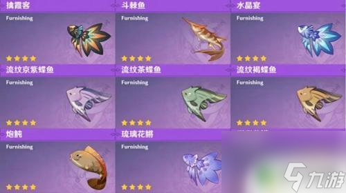 原神尘歌壶养鱼条件 原神尘歌壶养鱼的注意事项