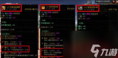 dnf特化觉醒流派出装介绍