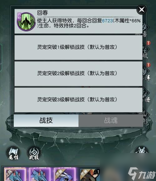 探秘以仙之名丹方配方2023（一場充滿驚喜的探秘<strong></strong>遊戲體驗）