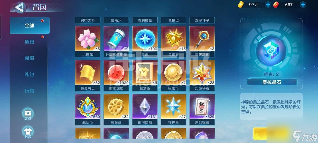 奥拉星手游梵天技能一览（掌握梵天技能）