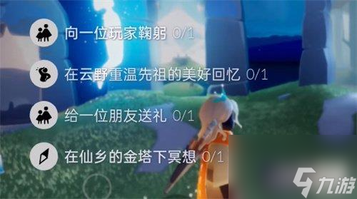 光遇11.14每日任务怎么做-11.14每日任务攻略
