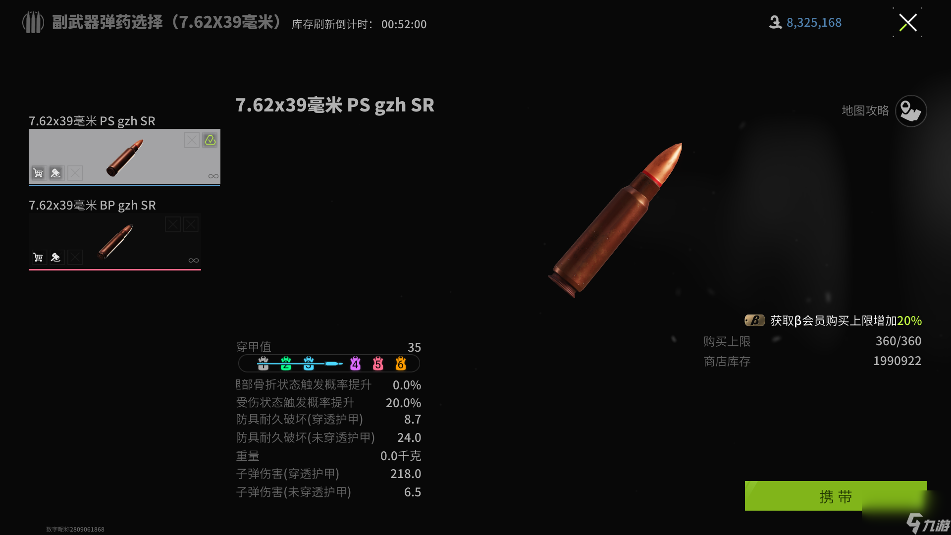萤火突击 怎么搭配配件才能获取自己满意的武器(图10)