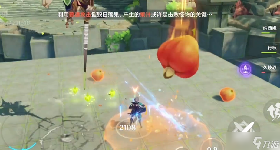 原神奇境謎丘探幽行第二關圖文攻略