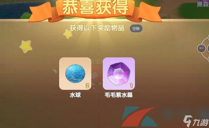 摩尔庄园手游7月17日毛毛头刷新位置