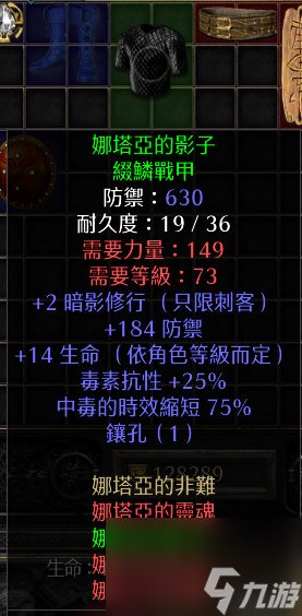 库拉斯特海港的强者都有谁（盘点暗黑2中存在着的隐士高人）