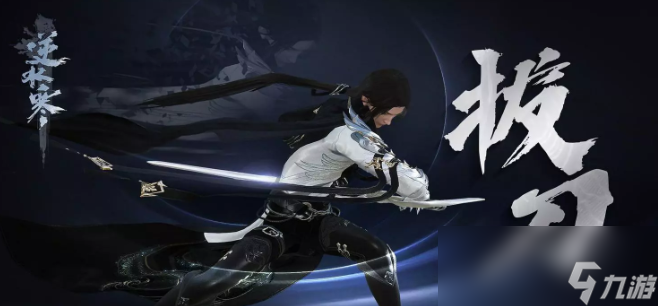 逆水寒魔兽老兵服碎梦职业介绍