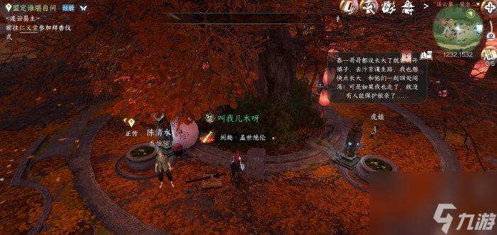 《逆水寒手游》虎钤经有几本 虎钤经所有获取方法详情