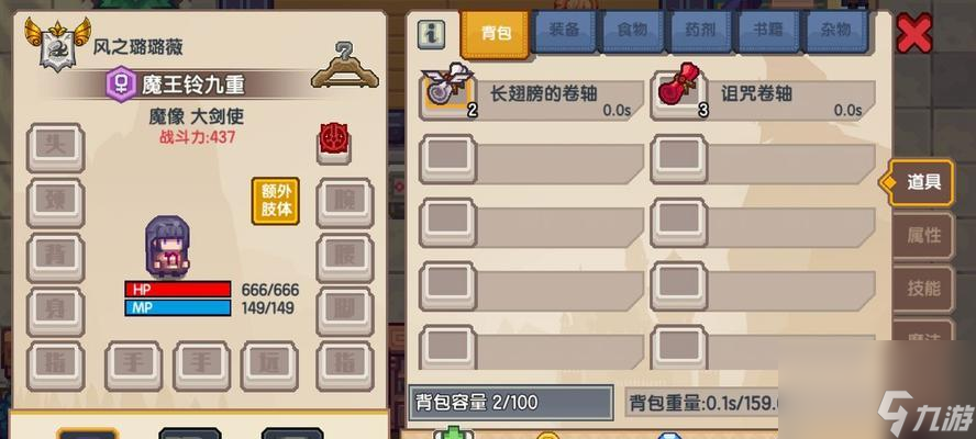 《攻略伊洛纳伙伴格莱特的秘诀》（从游戏规则、培养策略到战斗技巧）