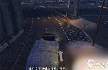 gta5觅迹行动怎么做 侠盗猎车手5循迹潜行任务攻略