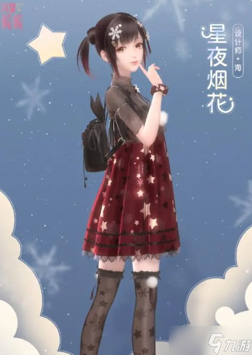 闪耀暖暖学霸的秘密武器搭配攻略 学霸的秘密武器高分搭配推荐