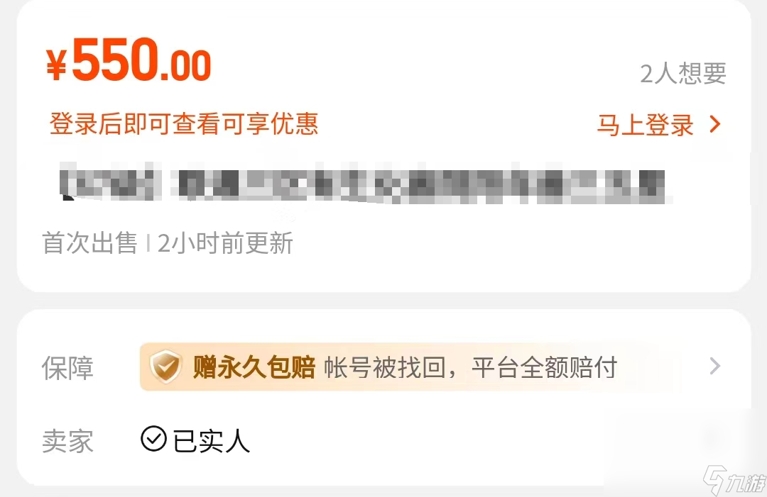 火线精英朱雀号平台有哪些 火线精英朱雀号交易平台推荐