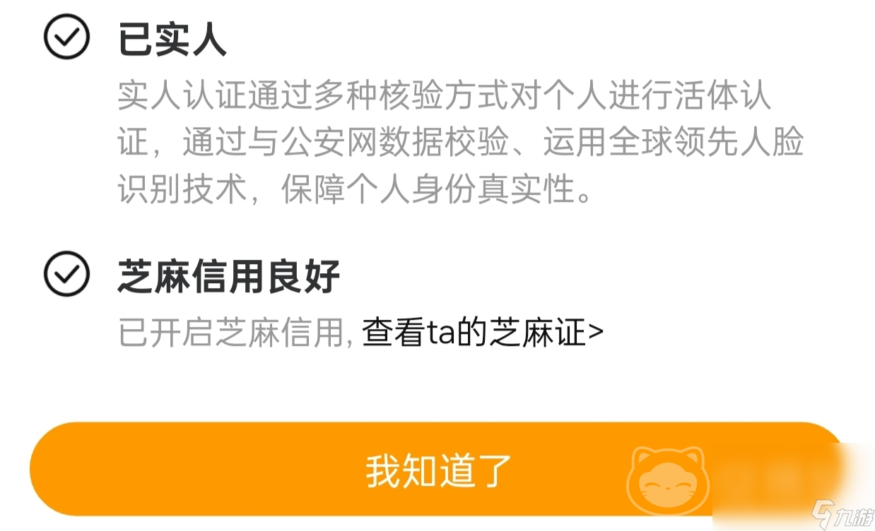 侠隐风云账号交易平台哪个好 好用的游戏账号交易平台推荐