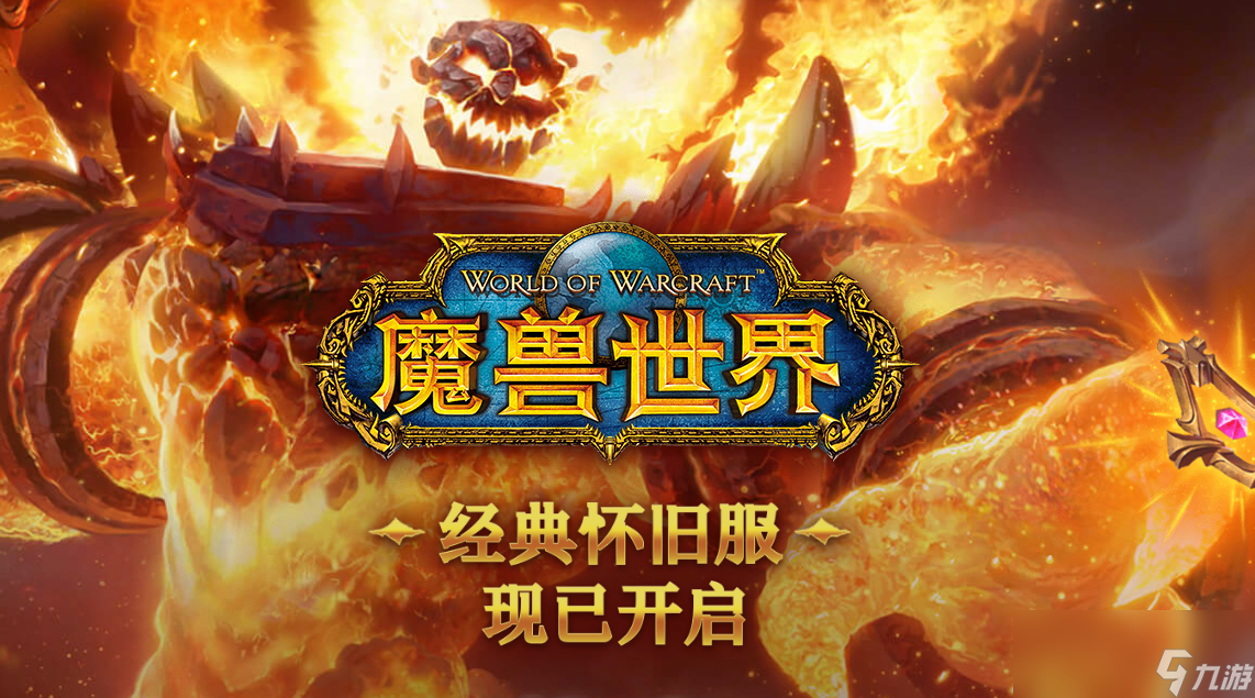 《魔兽世界》怀旧服保卫霜狼氏族任务攻略