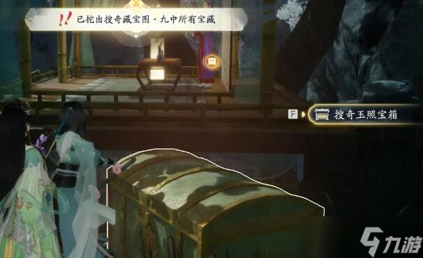 射雕搜奇藏宝图宝箱位置大全