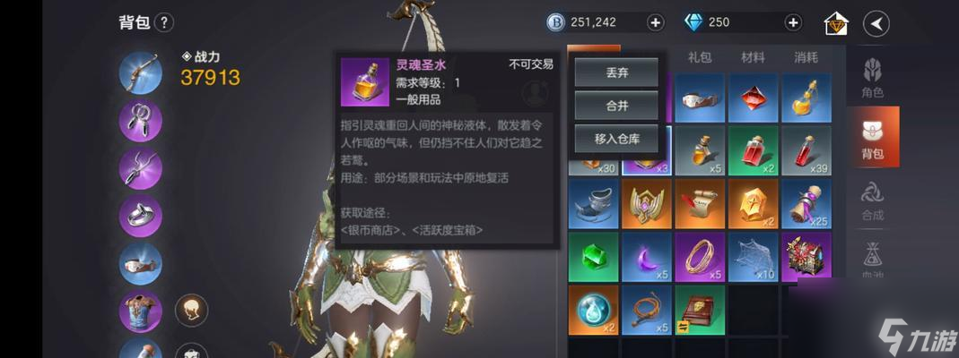 余烬风暴战士技能搭配建议 怎么搭配技能提升战斗力