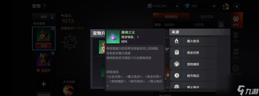 《余烬风暴》藏宝图攻略大揭秘（探秘全图宝藏）