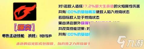 女神异闻录夜幕魅影黑谷清攻略