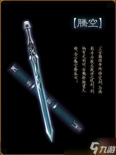 剑网3所有武器获取方式教学：详细教学各种武器的获取 *** ！