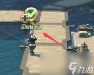 《ff14》遗失的挑战笔记任务领取方法