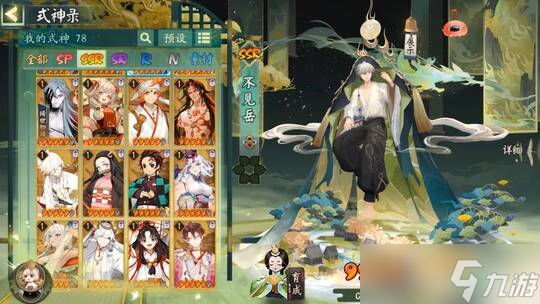 阴阳师百闻牌5-1妖狐怎么打？阴阳师内容介绍