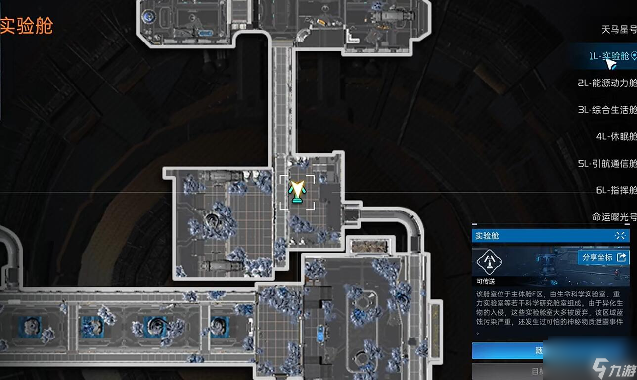 星球重启增重粒子获取攻略