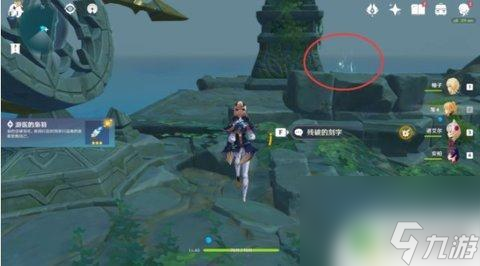 如何去时之岛原神 原神无名小岛任务需求