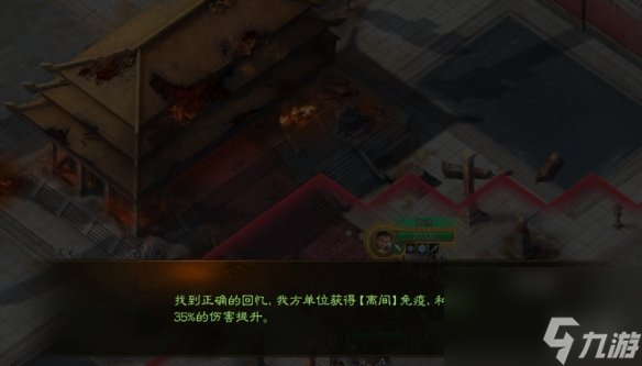 《三国志战棋版》S5外传七步成诗攻略