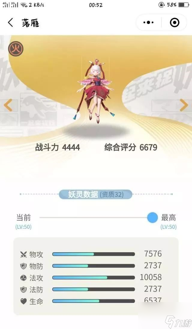 一起來(lái)捉妖強(qiáng)力陣容推薦