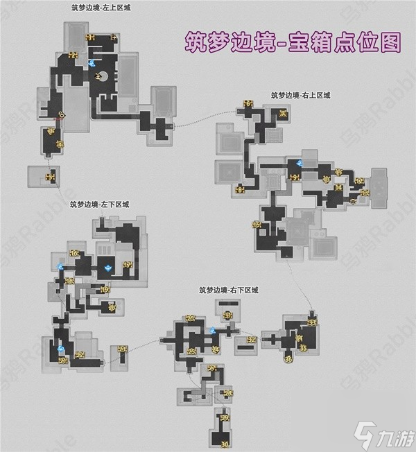 《崩坏星穹铁道》匹诺康尼筑梦边境宝箱全收集攻略