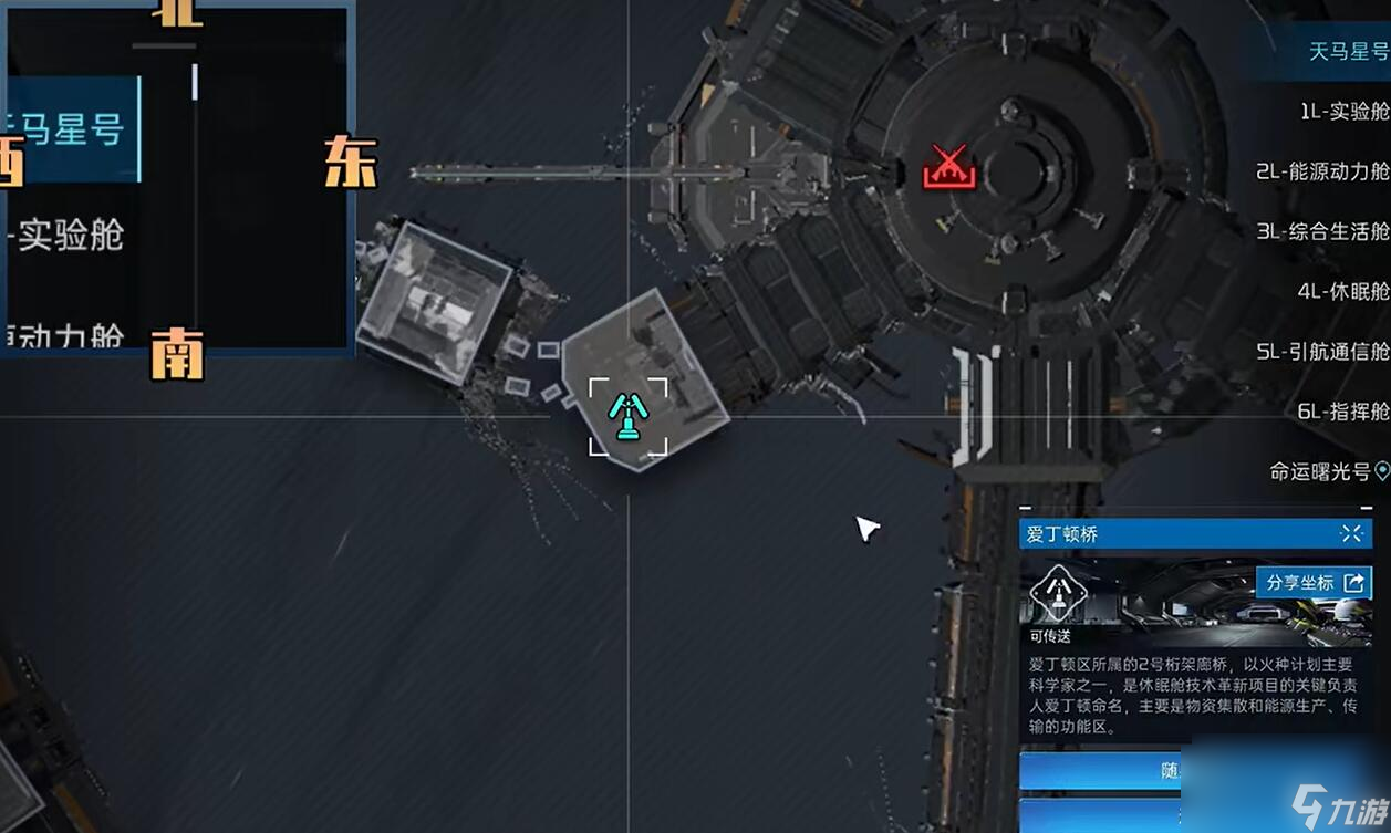 星球重启增重粒子获取攻略