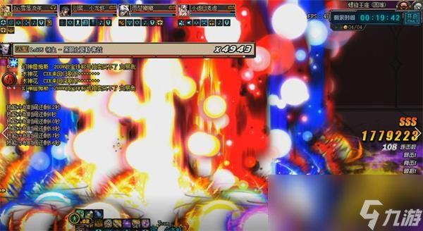 《DNF》黑眼之夏勒·弗兹打法攻略